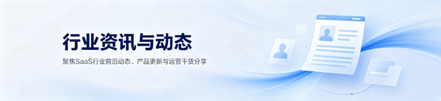 网站新闻资讯