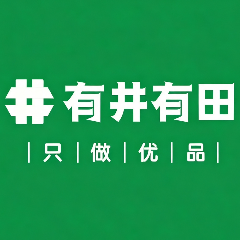 有井有田案例LOGO
