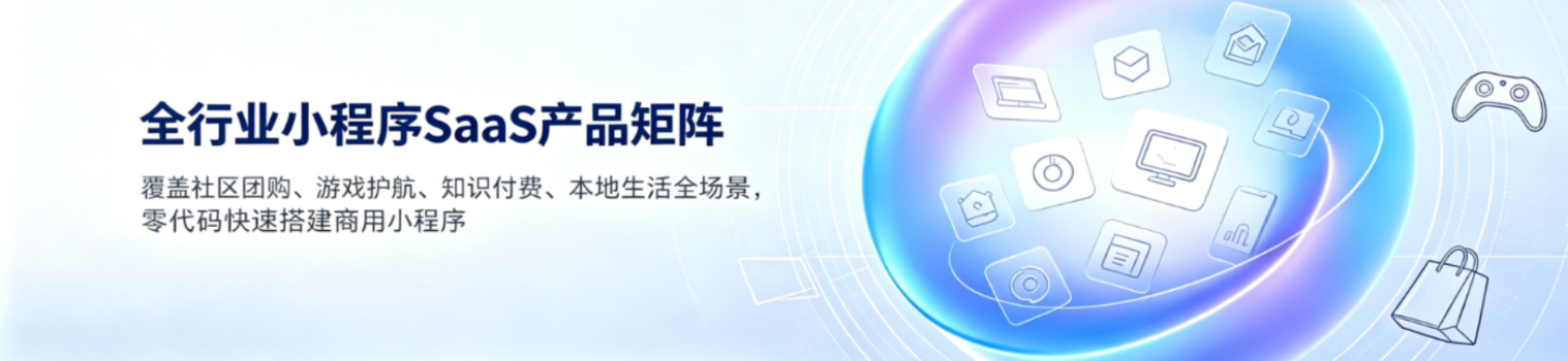 网站产品与服务