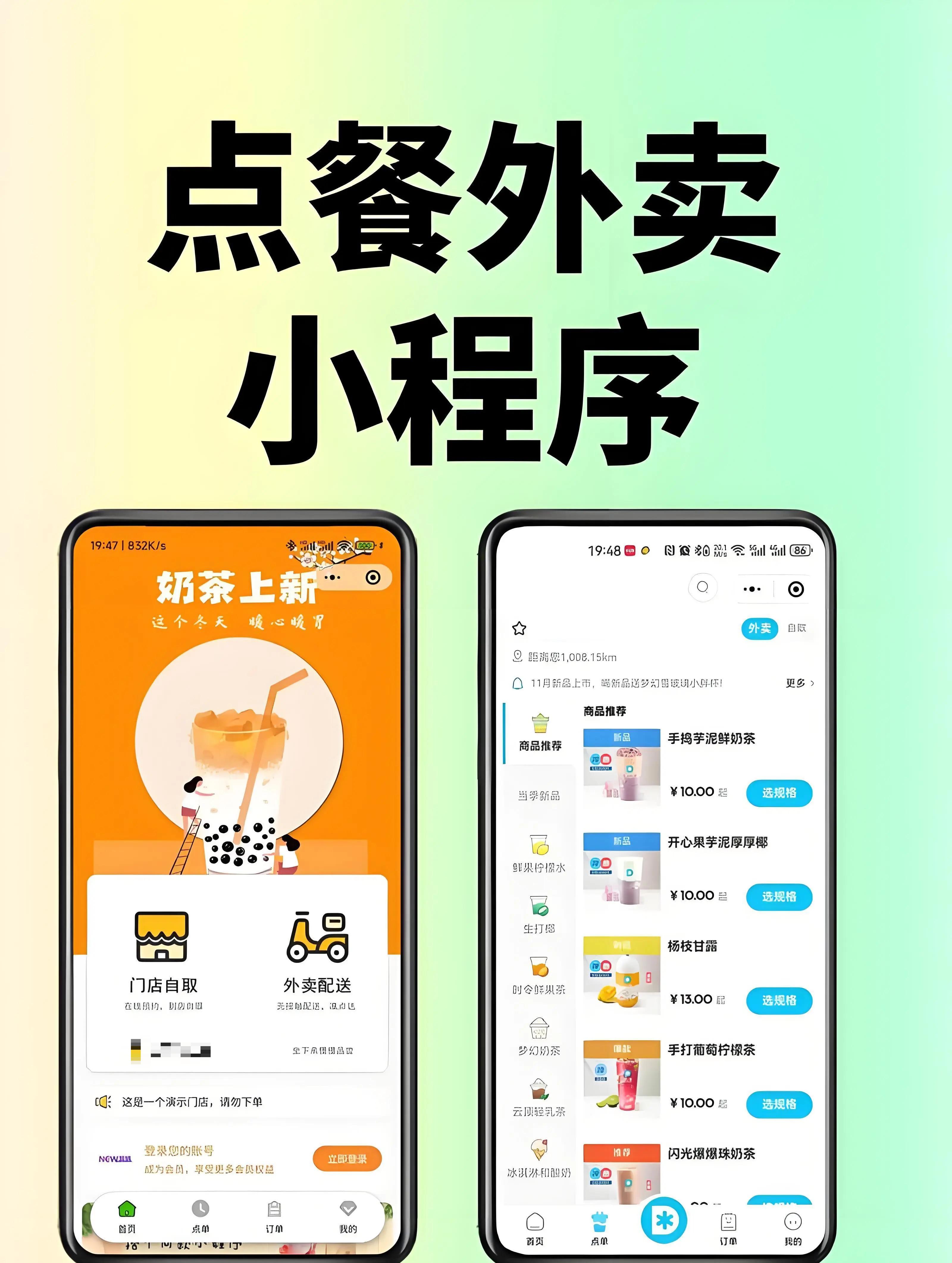 文章主图
